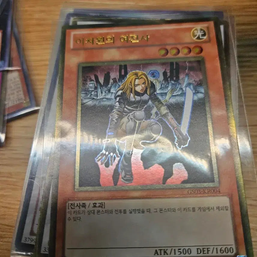 [BUNJANG] Warrior Gold Rare Card / 이차원릐 여전사 골드레어