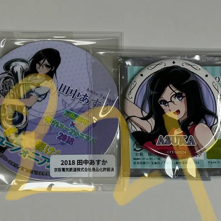 [BUNJANG] Sound! Euphonium Can Badge Set (Kumiko, Reina, Asuka) / >급전<울려라유포니엄 캔뱃지 양도합니다 쿠미코 레이나 아스카
