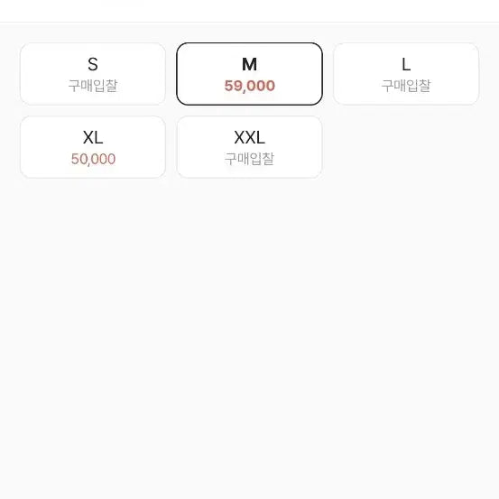 [SOLD OUT] [새제품] 유니클로 x 마르니 오버사이즈 프린트 셔츠 M