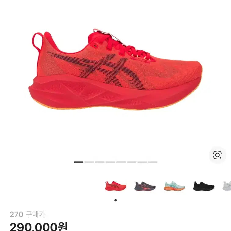 [BUNJANG] Asics NovaBlast 5 Flash Red Running Shoes / 아식스 노바블라스트5 270 플래쉬 레드 에도 퍼플 새상품