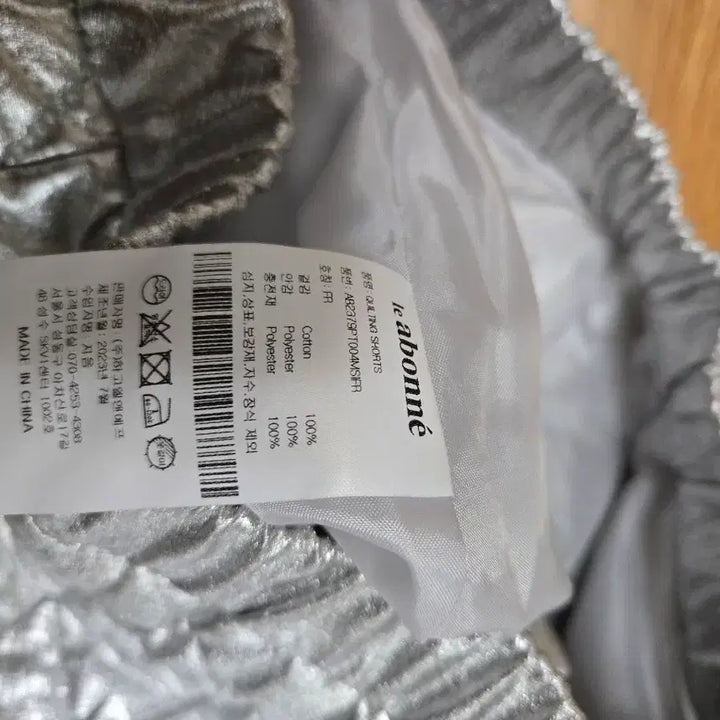 [BUNJANG] Silver Quilted Shorts / 실버 퀼팅 반바지 숏팬츠