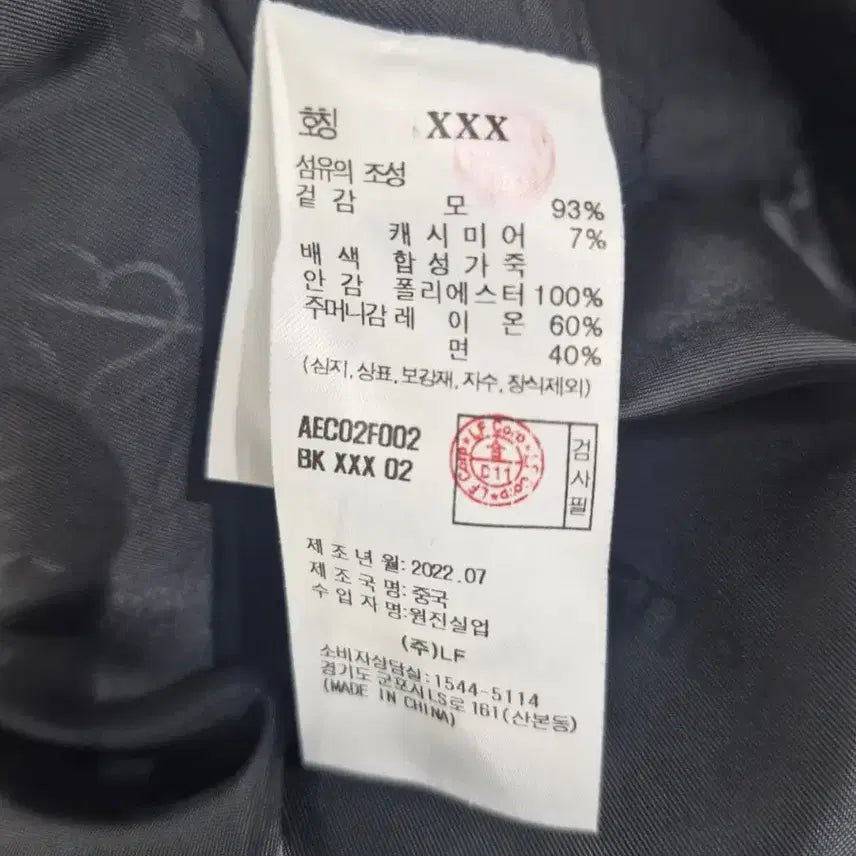 [BUNJANG] a.t.corner Double Toggle Short Coat Black / 앳코너(a.t.corner)더블 토글 숏 코트 블랙
