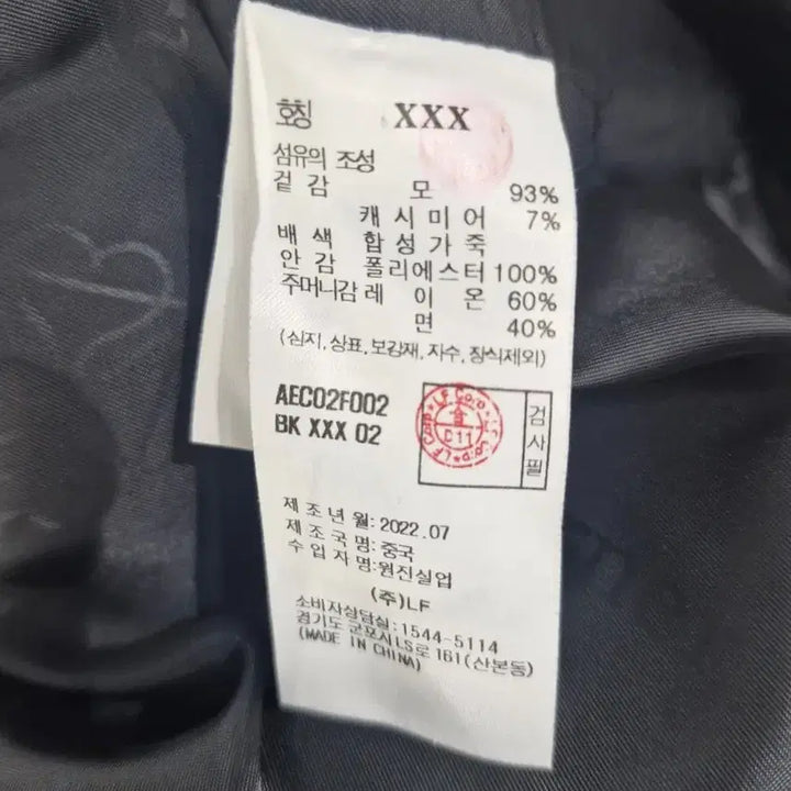 [BUNJANG] a.t.corner Double Toggle Short Coat Black / 앳코너(a.t.corner)더블 토글 숏 코트 블랙