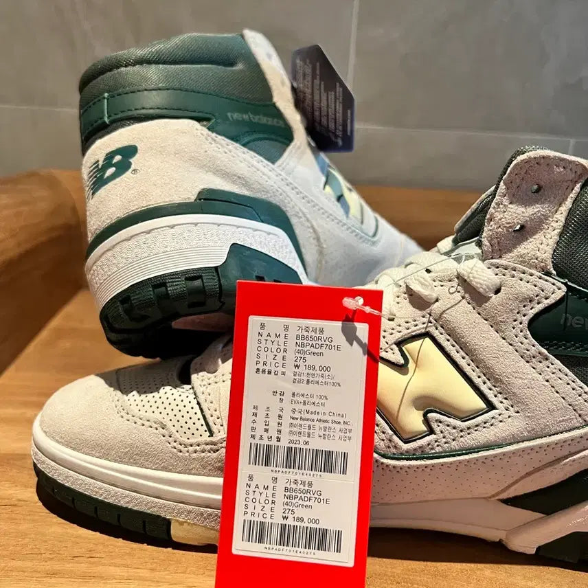 [BUNJANG] New Balance 650 White/Green Sneakers / 뉴발란스 650 흰/녹 스니커즈 270,275