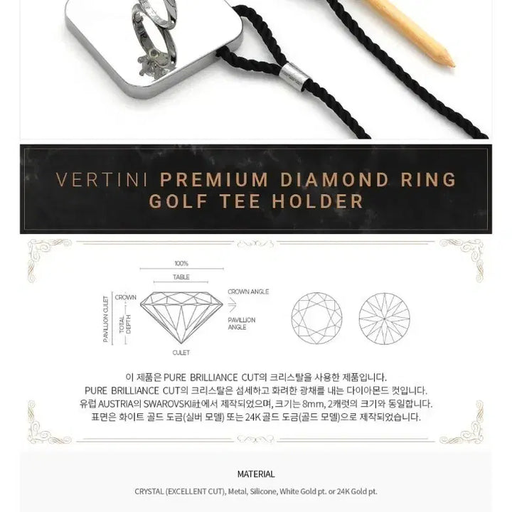 [BUNJANG] VERTINI Diamond Ring Golf Tee Holder White Gold / VERTINI 다이아몬드 반지 골프 티 홀더 화이트 골드 새제품