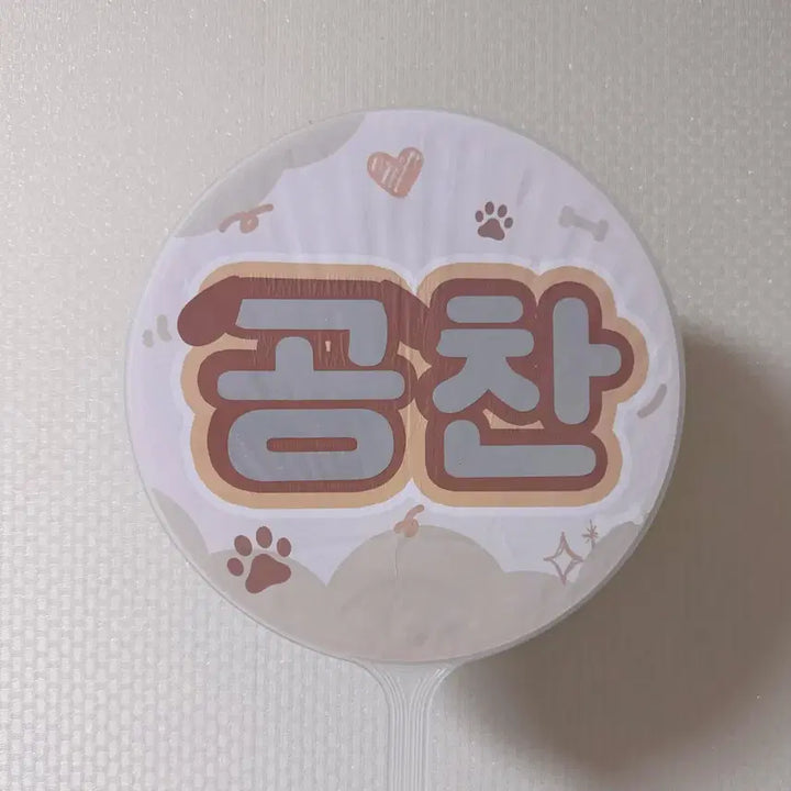 [BUNJANG] B1A4 Gongchan Uchiwa / b1a4 공찬 우치와