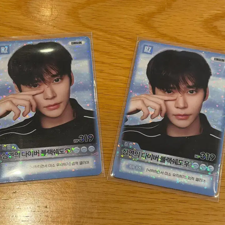 [BUNJANG] RIIZE Eunseok Special A Photocard / 라이즈 앙콘 트레카 A 스페셜 은석