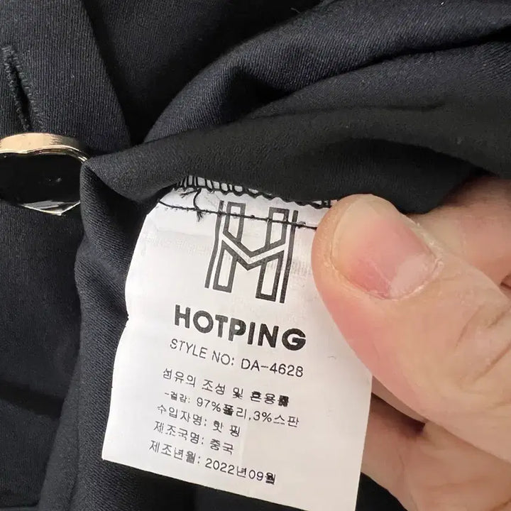 [BUNJANG] Hotping Black Long Dress / 핫핑 블랙 롱 원피스