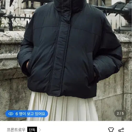 [BUNJANG] Frontrow Knit Collar Puffer Jacket / 프론트로우 니트 카라 푸퍼자켓