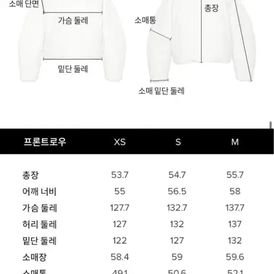 [BUNJANG] Frontrow Knit Collar Puffer Jacket / 프론트로우 니트 카라 푸퍼자켓
