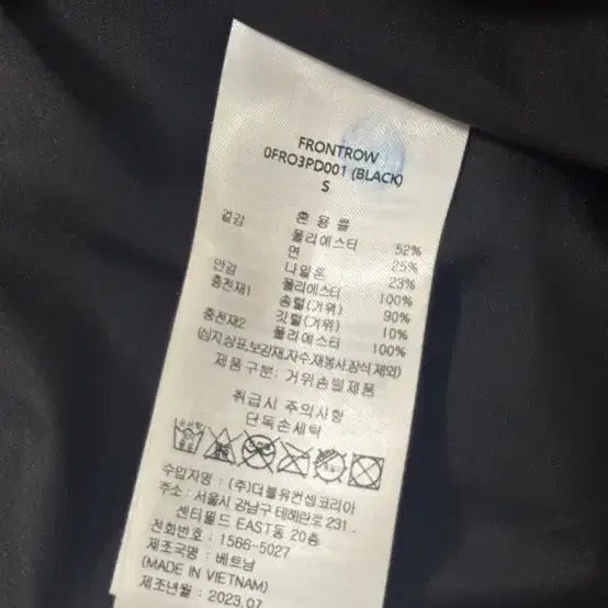 [BUNJANG] Frontrow Knit Collar Puffer Jacket / 프론트로우 니트 카라 푸퍼자켓