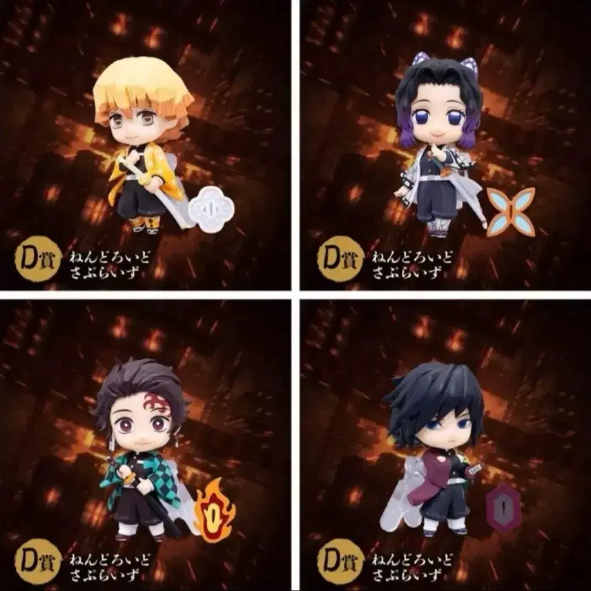 [BUNJANG] Demon Slayer Aniplex Kuji Nendoroid Figure Set / 택포8) 귀멸의 칼날 애니플렉스 쿠지 D상 넨도로이드 4종 세트