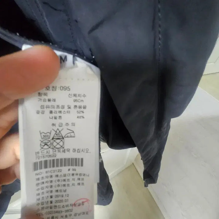 [BUNJANG] Stone Island Micro Reps Mac Coat Black / [가격포기] 스톤아일랜드 마이크로렙스 맥코트 블랙