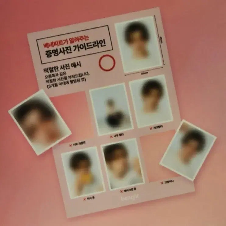 [BUNJANG] Benefit TXT Yeonjun Guideline Goods / 버네피트 투바투 연준 증명사진 가이드라인 굿즈