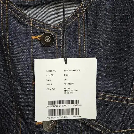 [BUNJANG] Lucky Chouette Denim Dress / 럭키슈에뜨데님원피스. 새거
