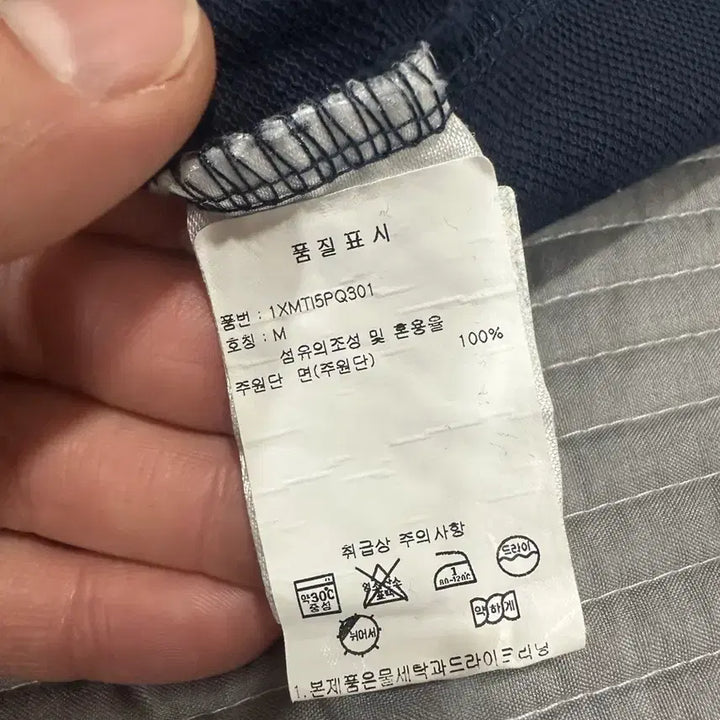 [SOLD OUT] 메종키츠네 카라티