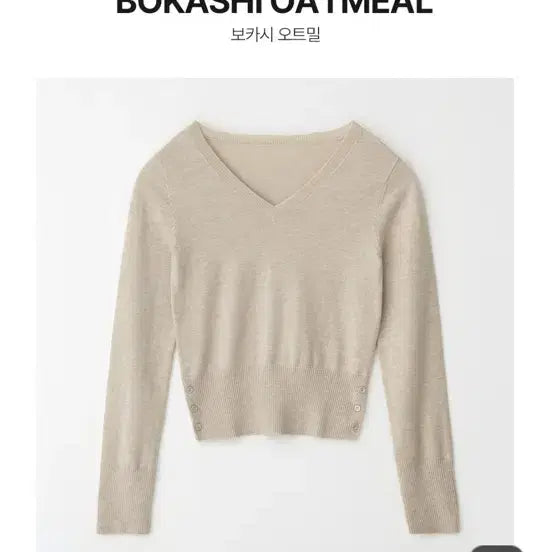 [BUNJANG] Kinda Me Mini Wool V-Neck Knit Sweater / 새상품)카인다미 미니 울 브이넥 니트 화이트  블랙 소라