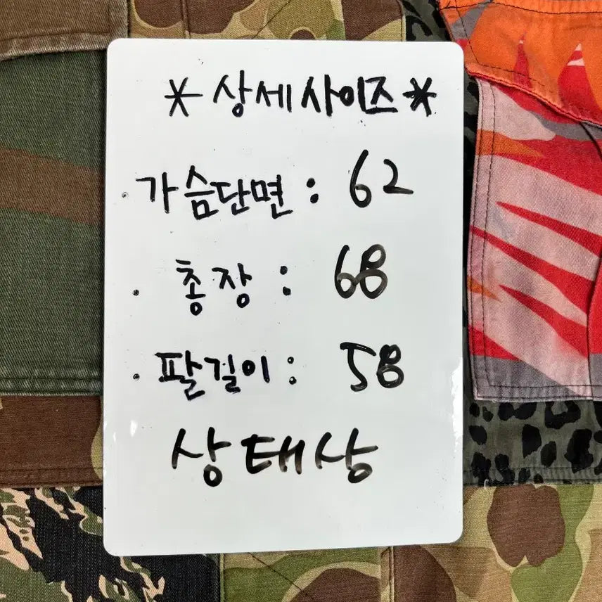 [BUNJANG] [정품] 팜엔젤스 카모 패치워크 오픈 프론트 셔츠 / [정품] 팜엔젤스 카모 패치워크 오픈 프론트 셔츠