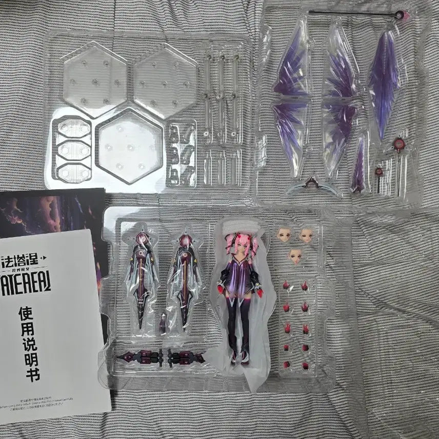 [BUNJANG] EXSSRION 1/12 Scale Action Figure &