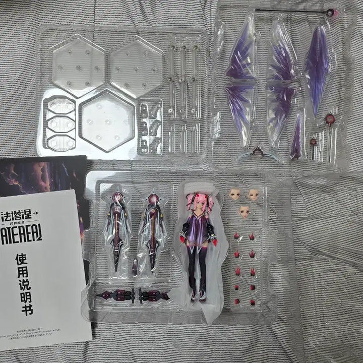 [BUNJANG] EXSSRION 1/12 Scale Action Figure &