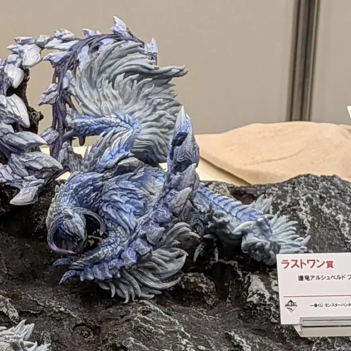 [BUNJANG] Monster Hunter Alusberto Last One Prize Figure / 몬스터헌터 제일복권 알슈베르도 라스트원상