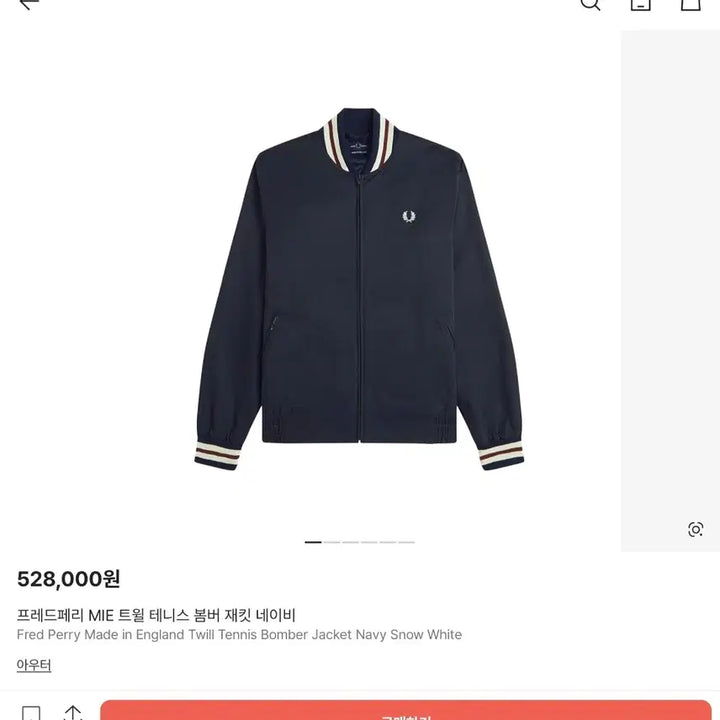 [BUNJANG] Fred Perry Bomber Jacket / 프레드페리 블랙 봄버 자켓 블루종 95