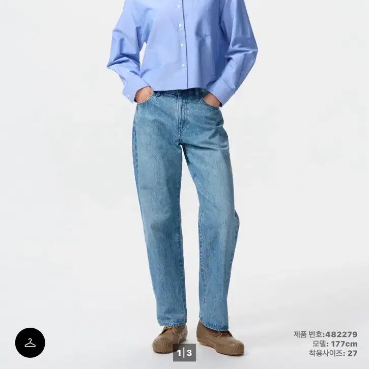 [BUNJANG] Uniqlo JW Anderson Straight Jeans (23) / 유니클로 JW앤더슨 스트레이트진 (23)