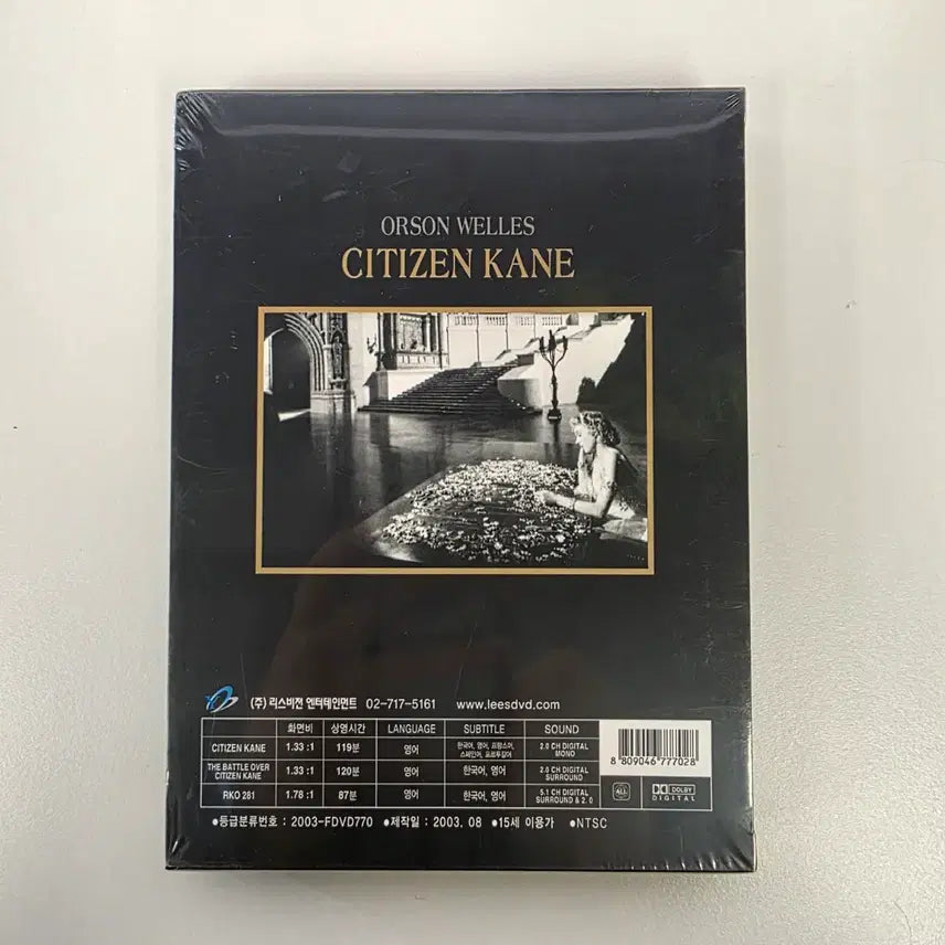 [BUNJANG] Citizen Kane 3-Disc Collector&