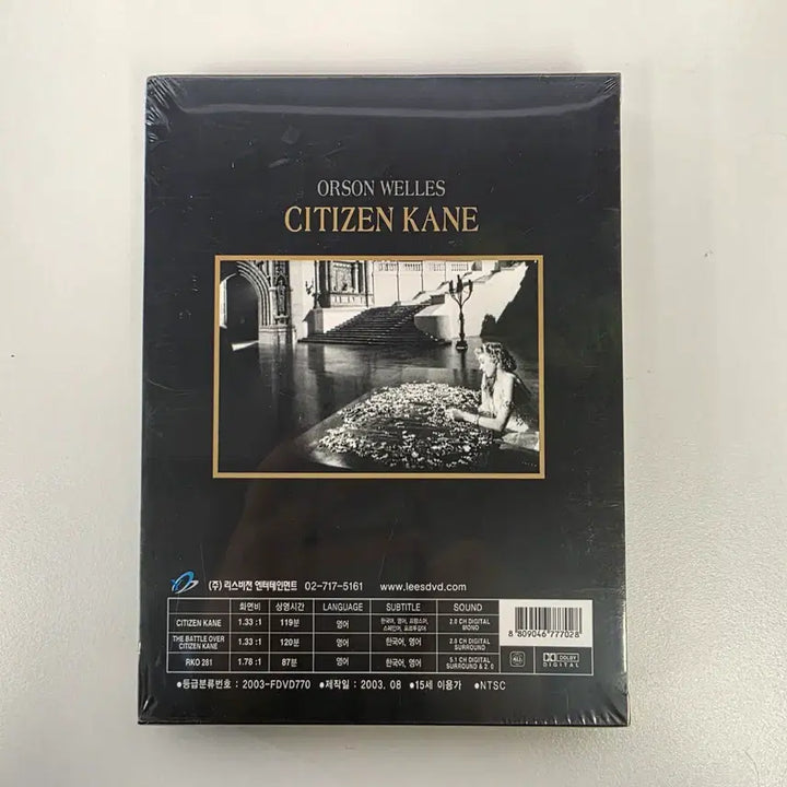 [BUNJANG] Citizen Kane 3-Disc Collector&