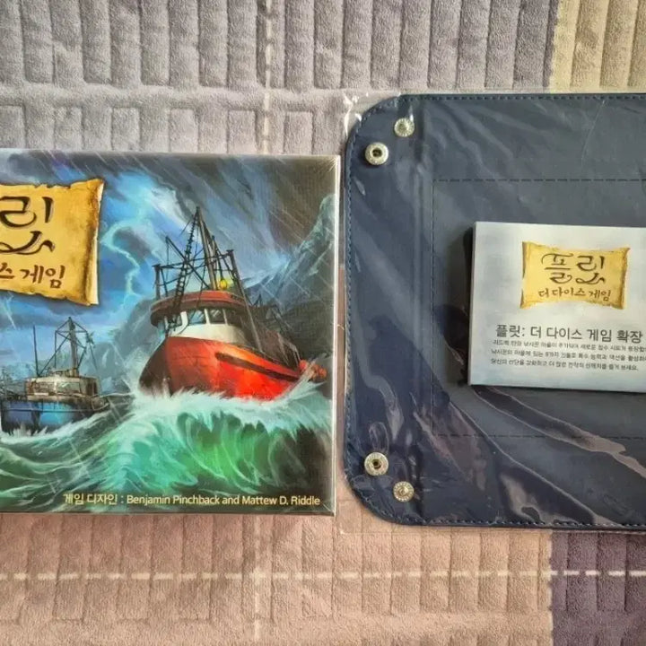 [BUNJANG] Fleet: The Dice Game Korean Edition Board Game / [미개봉] 플릿 : 더다이스 게임 한글판(확장 포함)