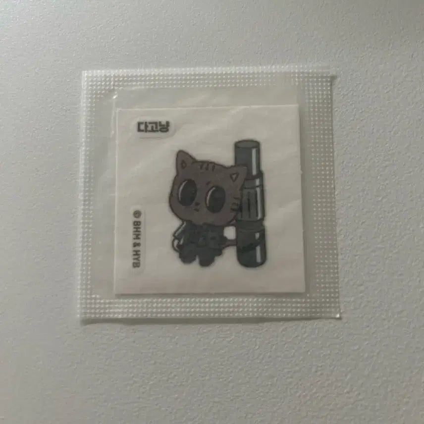 [SOLD OUT] 투바투 다고냥 띠부실