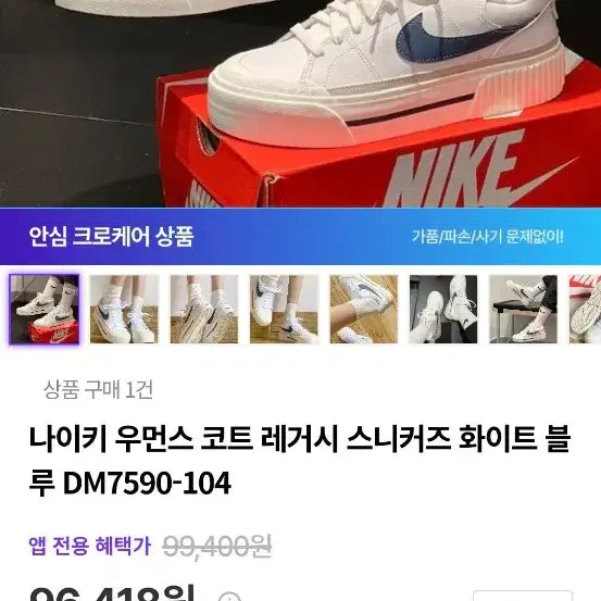 [BUNJANG] Nike Court Legacy Lift Women&