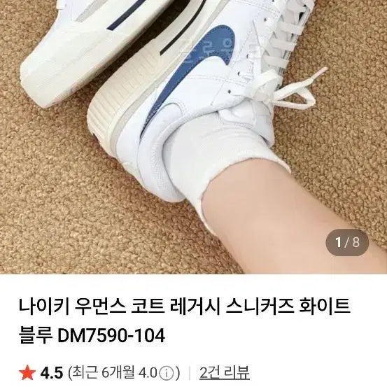 [BUNJANG] Nike Court Legacy Lift Women&