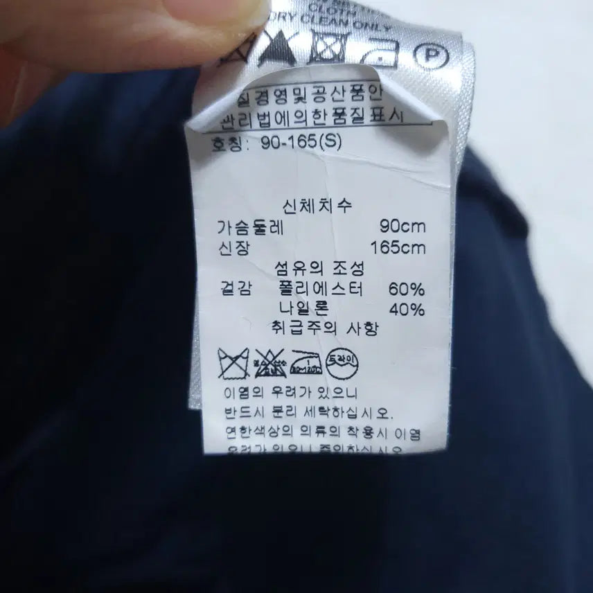 [SOLD OUT] 아르마니익스체인지 여성 야상점퍼 S 0227