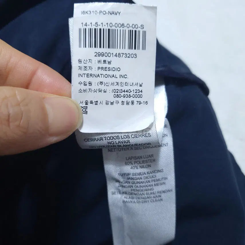 [SOLD OUT] 아르마니익스체인지 여성 야상점퍼 S 0227
