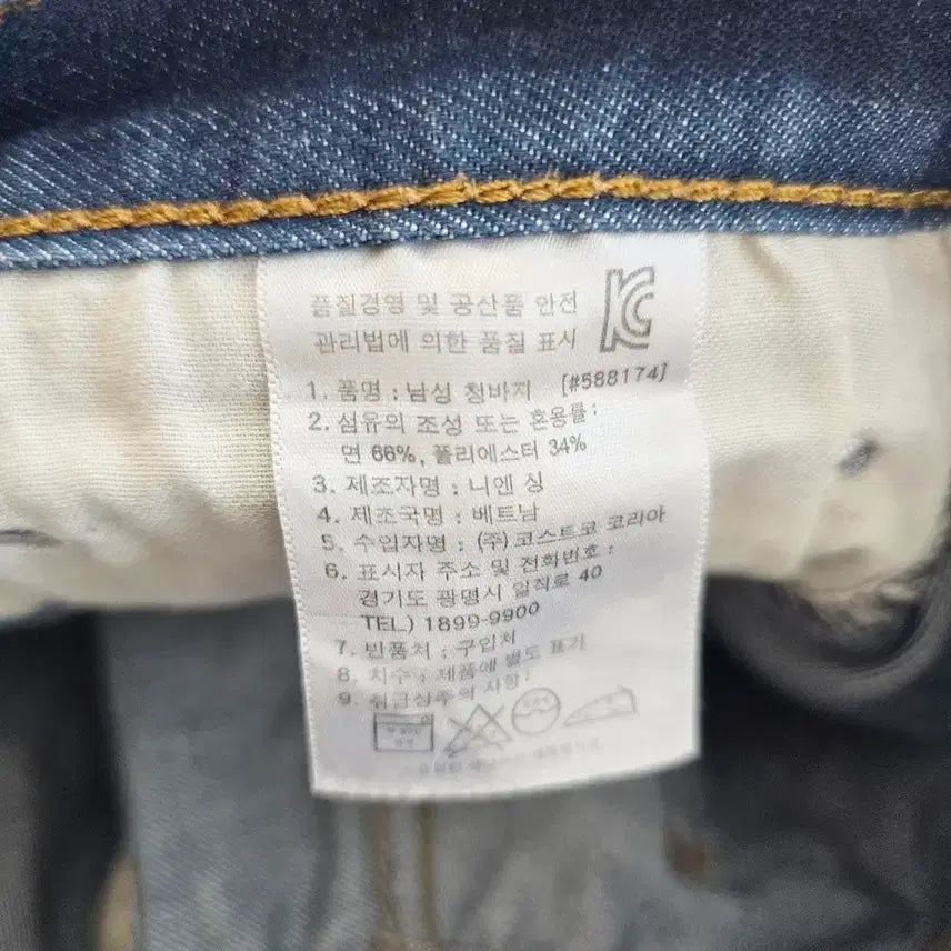 [BUNJANG] Levi&