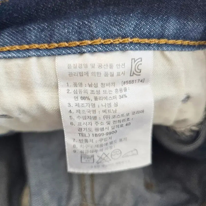 [BUNJANG] Levi&