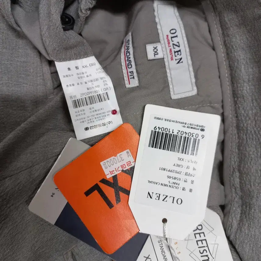 [BUNJANG] Olzen Gray Linen Blend Pants - Men&