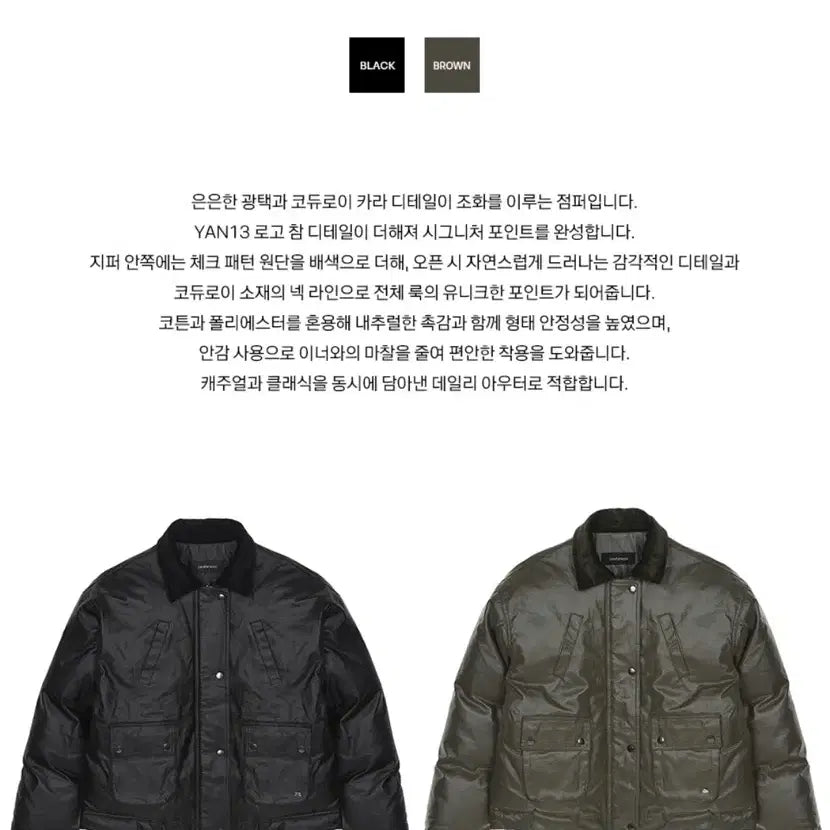 [BUNJANG] Yan 13 Heritage Padded Jumper Black / [새상품] 얀13 헤리티지 패딩 점퍼 블랙 (정가198,000)