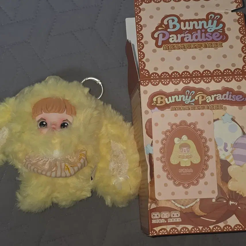 [BUNJANG] Yomi Bunny Paradise Yellow Plush Doll / 요미 버니 파라다이스 노랑 인형
