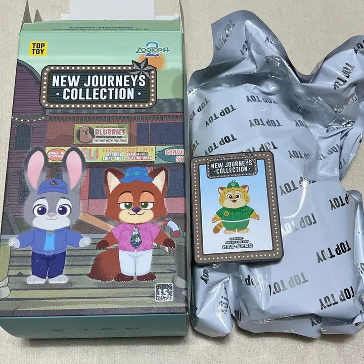 [BUNJANG] TOP TOY Zootopia 2: New Journey Clawhauser Cafe Uniform Keyring / TOP TOY 탑토이 주토피아2 새로운 여정 키링 클로하우저 (카페유니폼