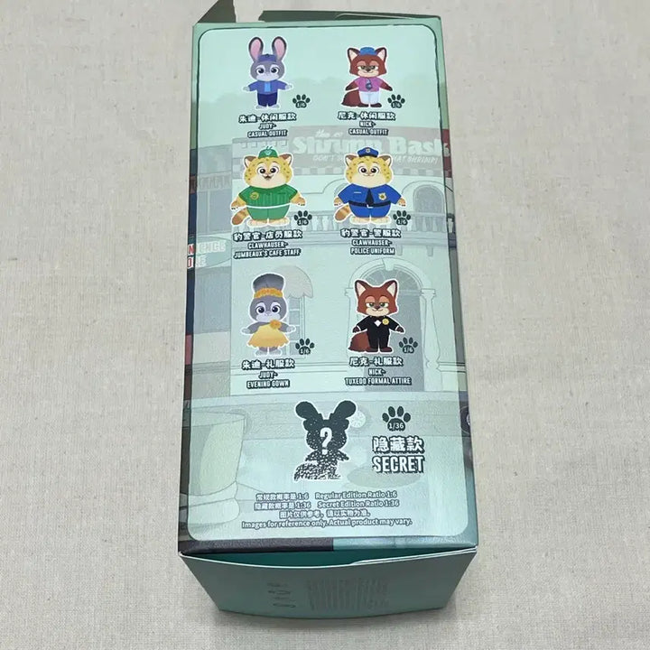[BUNJANG] TOP TOY Zootopia 2: New Journey Clawhauser Cafe Uniform Keyring / TOP TOY 탑토이 주토피아2 새로운 여정 키링 클로하우저 (카페유니폼