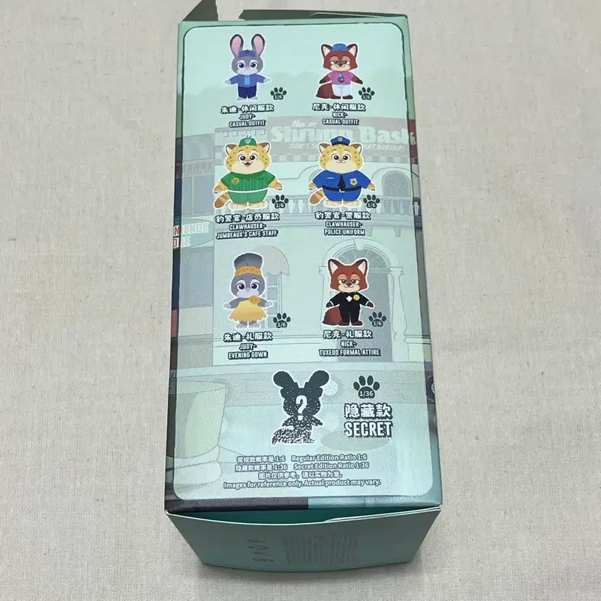 [BUNJANG] TOP TOY Zootopia 2: New Journey Clawhauser Cafe Uniform Keyring / TOP TOY 탑토이 주토피아2 새로운 여정 키링 클로하우저 (카페유니폼
