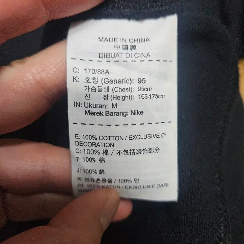 [BUNJANG] Nike Men&