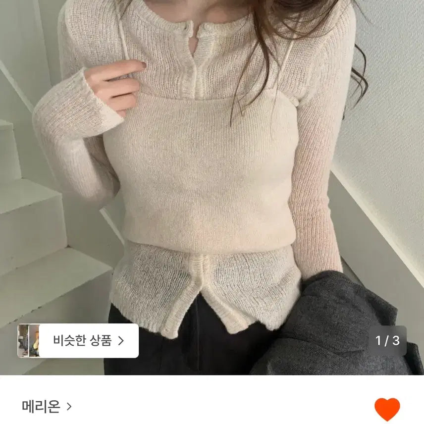 [BUNJANG] Marion Schna Layered Knit Set / 메리온 슈나레이어드니트세트