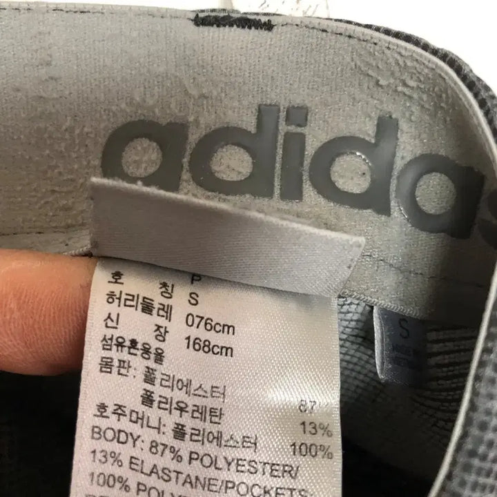[BUNJANG] Adidas Men&