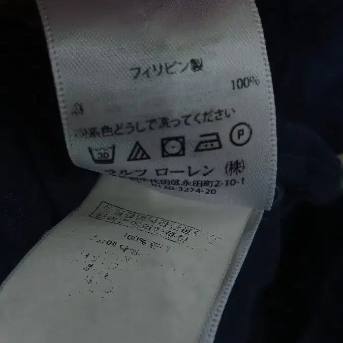 [BUNJANG] Polo Ralph Lauren Blue Linen Shirt L / 폴로 랄프로렌 블루 린넨 셔츠 L사이즈 사용감있음 뒷면작은점사진확인