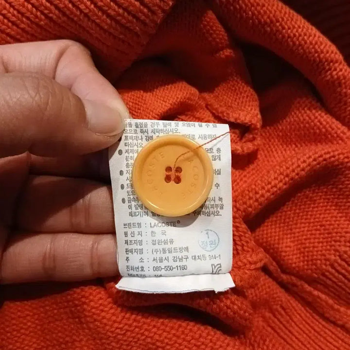 [BUNJANG] Lacoste Pigment Orange Croc Patch Logo Cotton Knit Blouson / 라코스테 피그먼트 오렌지 크록패치 로고 히든지퍼 블루종타입 코튼 니트 가