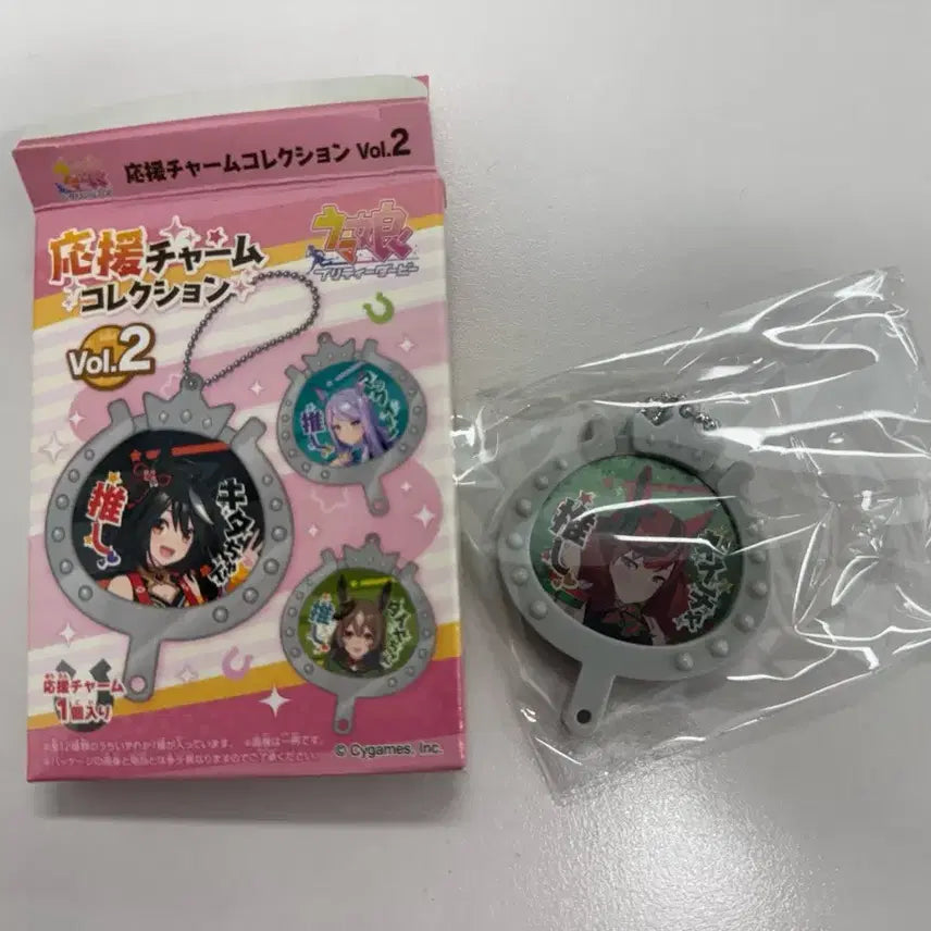 [BUNJANG] Uma Musume Nice Nature Uchiwa Keychain / 우마무스메 우치와 키체인 나이스 네이처