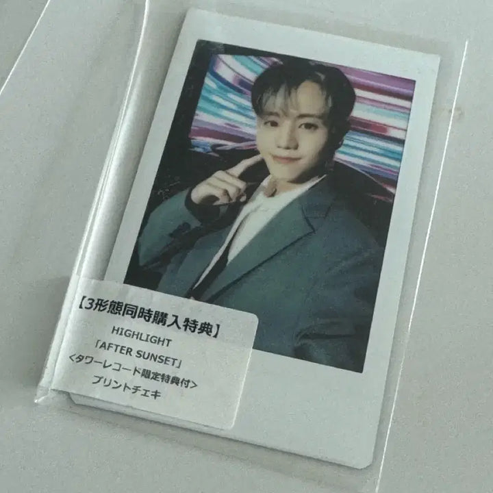 [BUNJANG] Yang Yoseob After Sunset Japanese Tower Records POB / 양요섭 애프터선셋 일본 타워레코드 폴라로이드 특전
